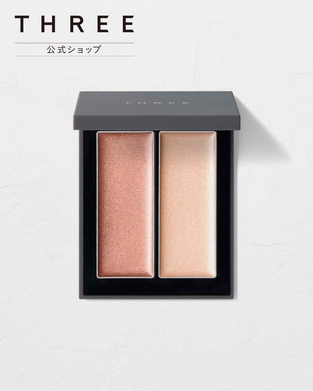 楽天市場】THREE（ベースメイク・メイクアップ｜美容・コスメ・香水