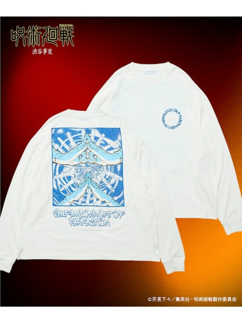楽天市場】呪術廻戦 ロングTシャツの通販