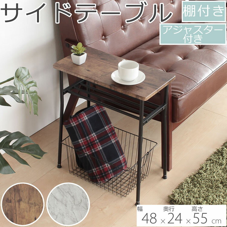 楽天市場】サイドテーブル レトロの通販