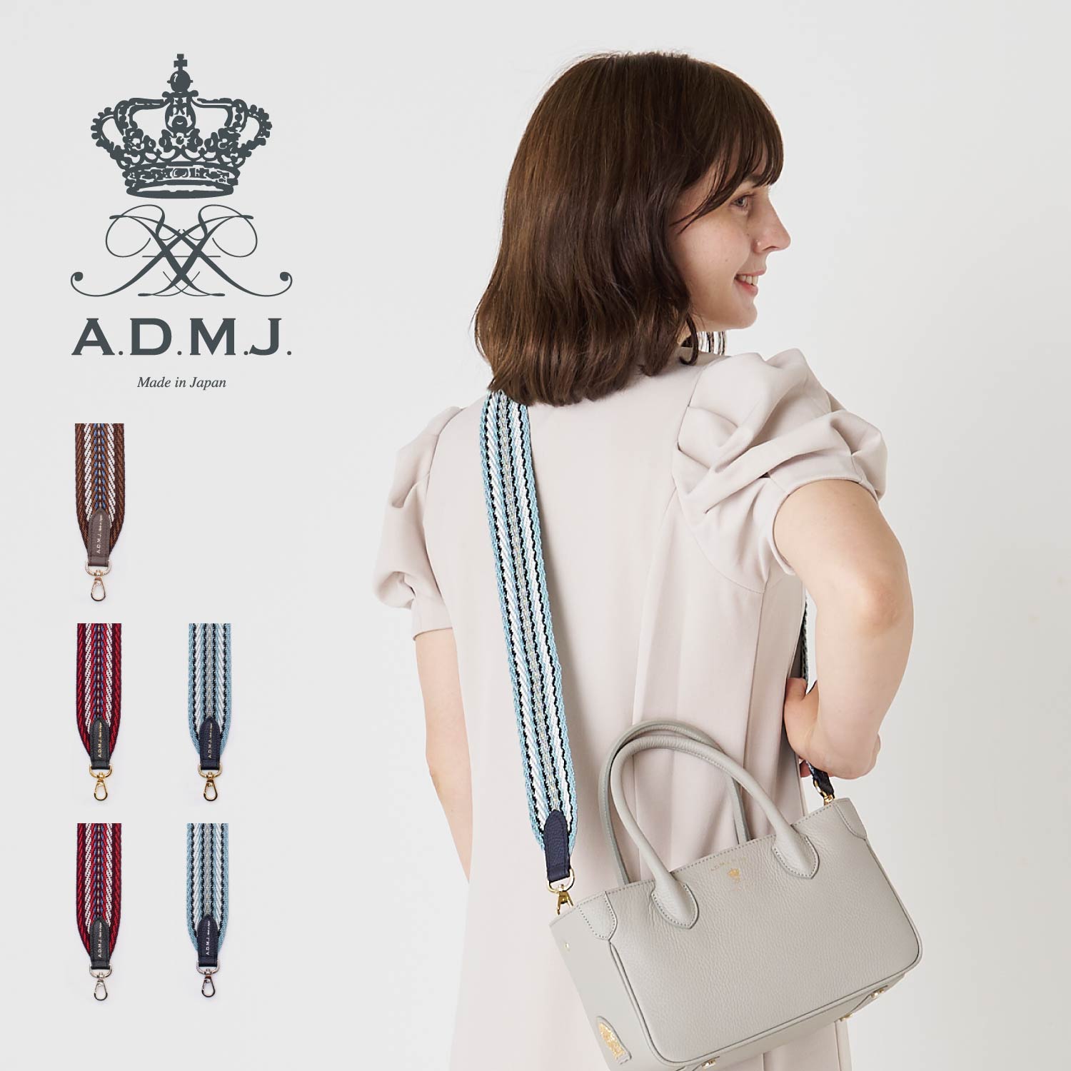 楽天市場】ショルダーストラップ（ブランドA.D.M.J.・柄ストライプ）の通販