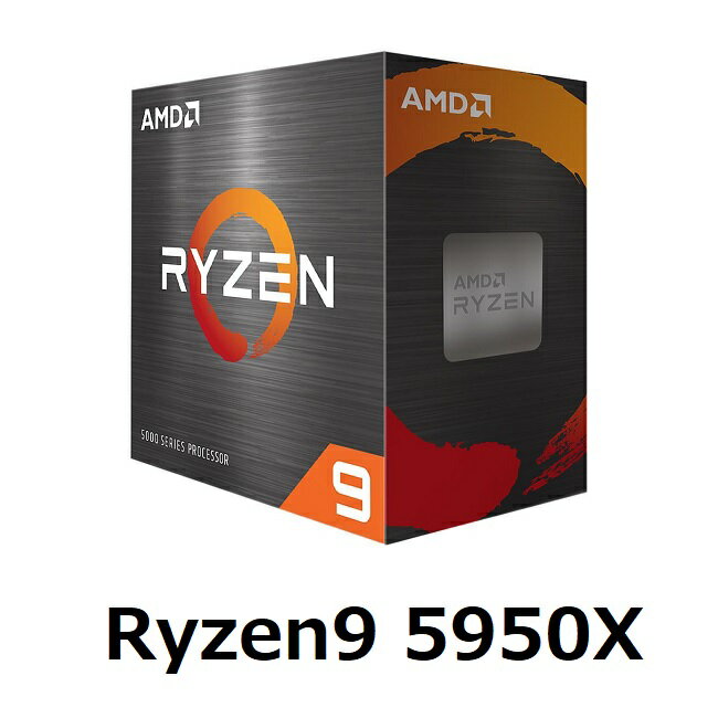 楽天市場】ryzen 9 5950xの通販