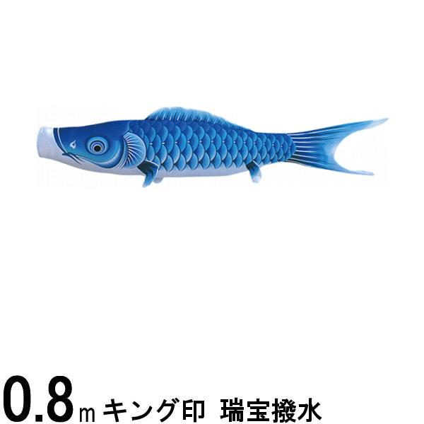 楽天市場】こいのぼり 瑞宝 かがやきの通販