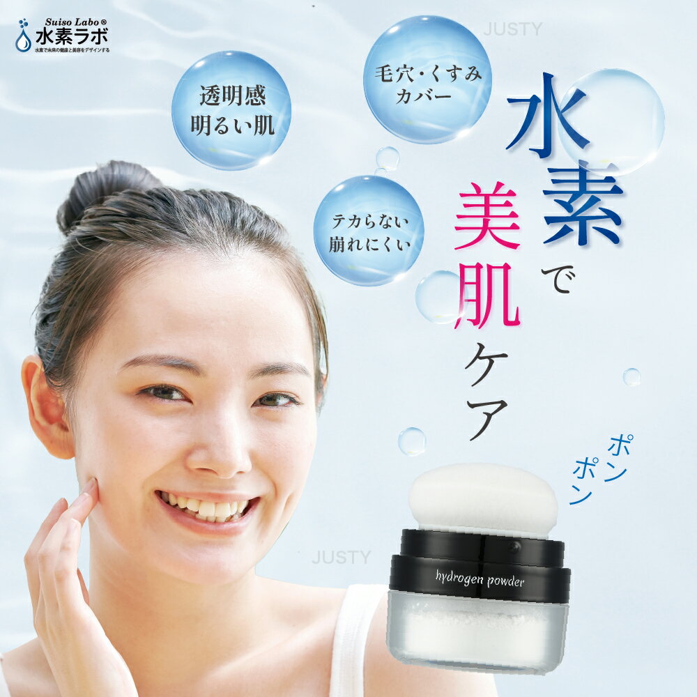 楽天市場】水素イオンジェルの通販