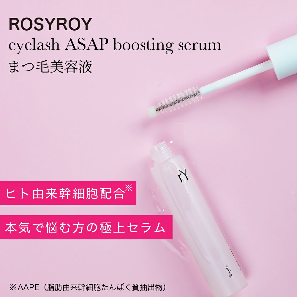 楽天市場】韓国 まつ毛美容液の通販