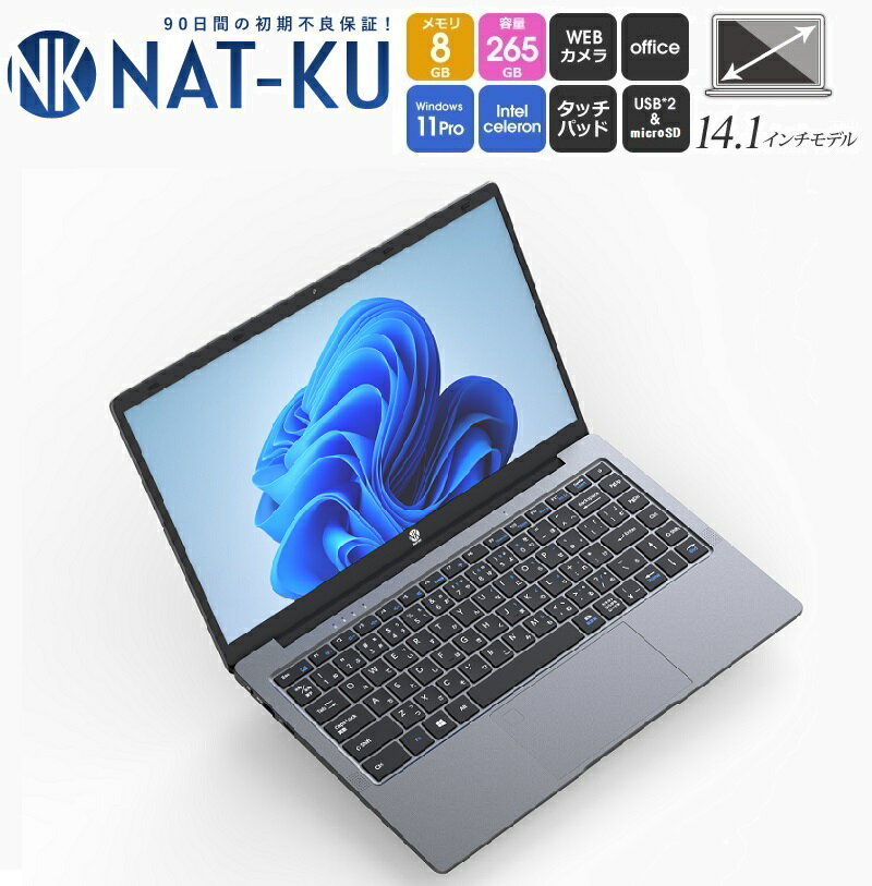 楽天市場】windows11 pro（付属オフィスソフトMicrosoft Office）の通販