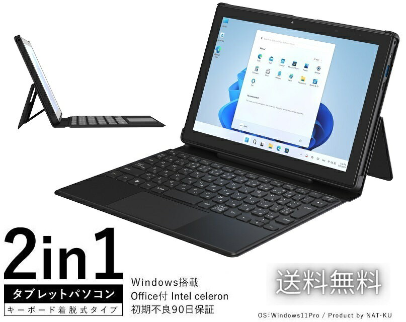 楽天市場】タブレット windows 10インチの通販