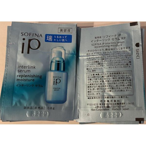 楽天市場】インターリンクセラム 瑞々しいの通販