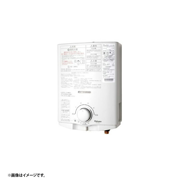 楽天市場】パロマ lpガス給湯器 ph-5fvの通販
