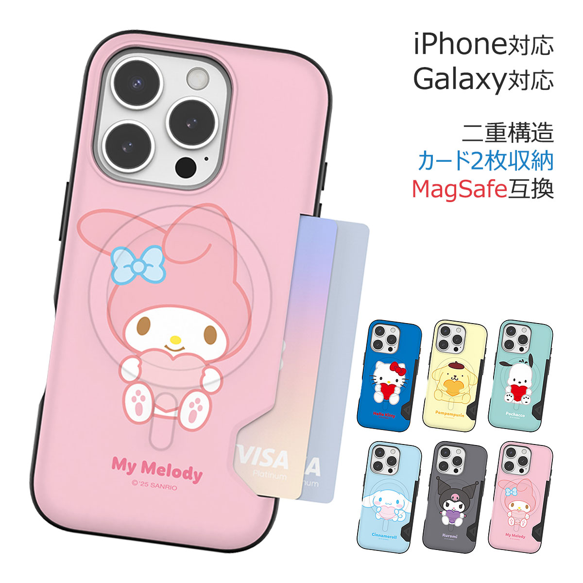 楽天市場】galaxy buds ケース サンリオの通販