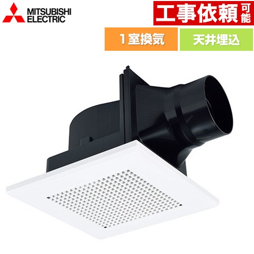楽天市場】三菱 換気扇 カタログの通販