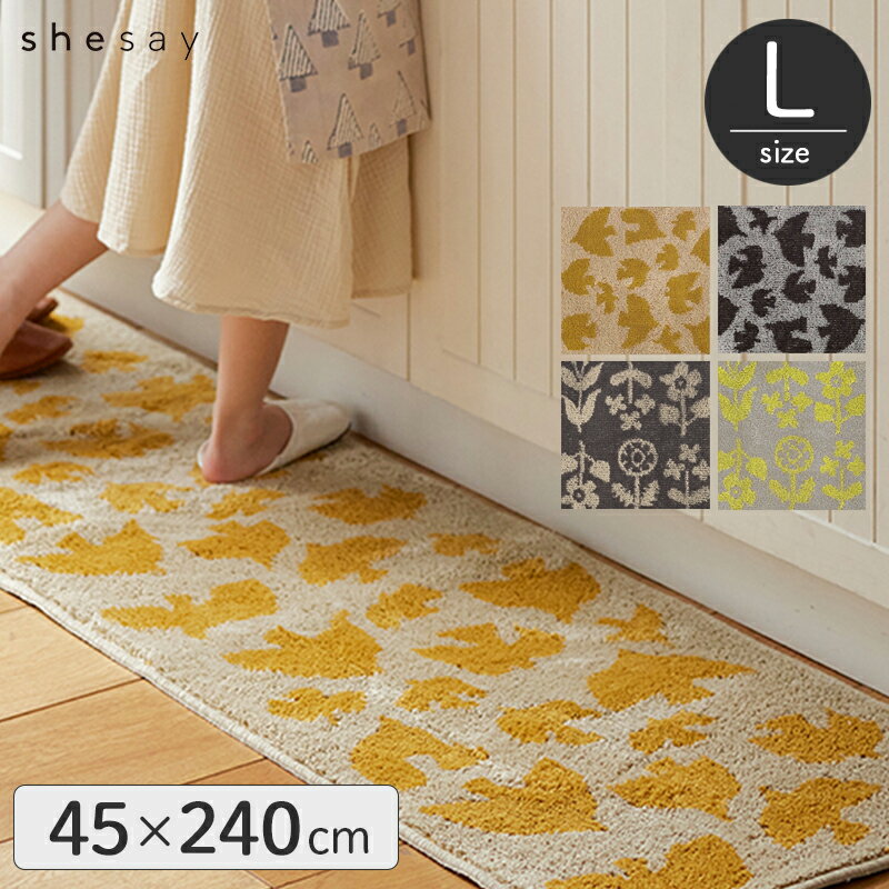 楽天市場】ラグ 鳥の通販