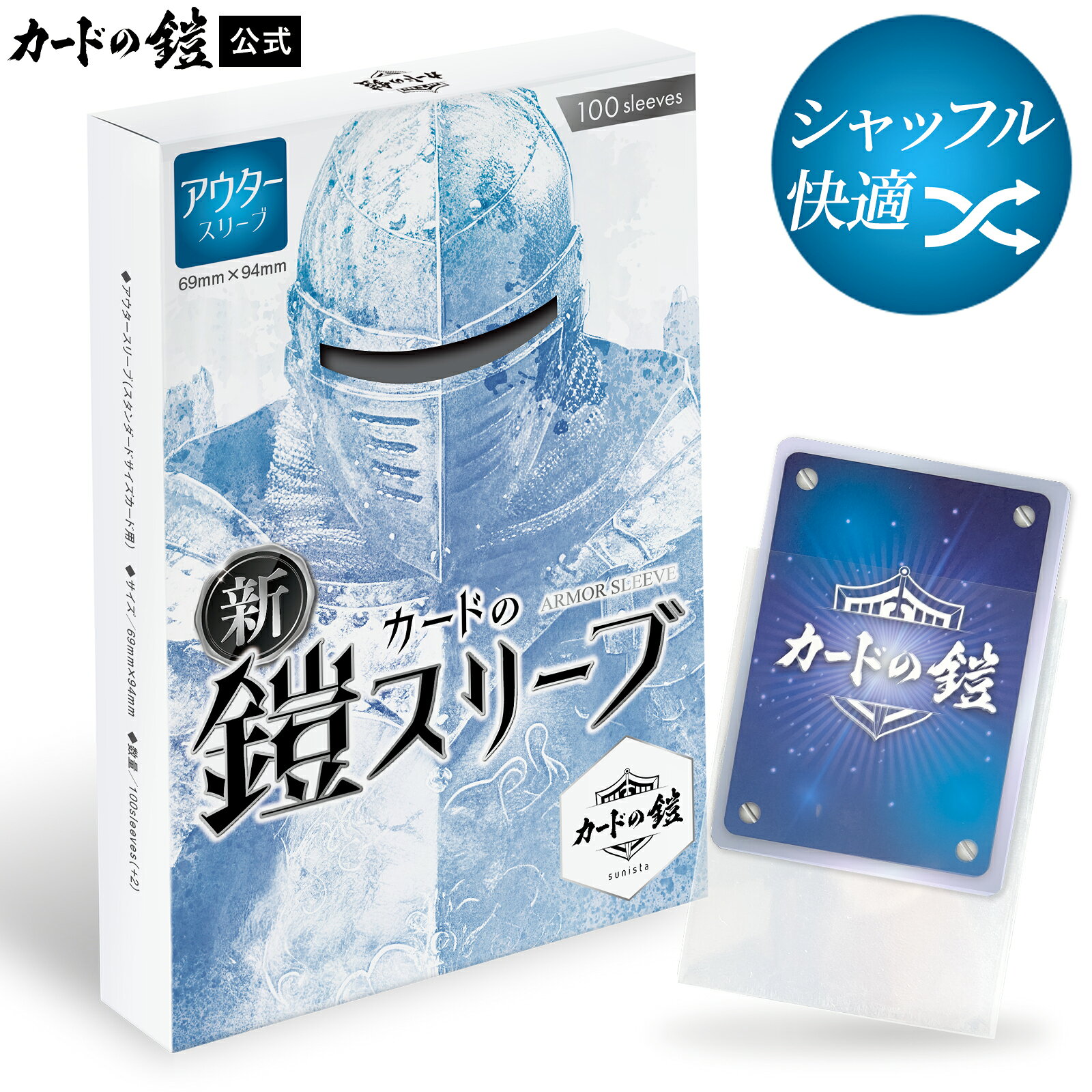 楽天市場】二重スリーブの通販