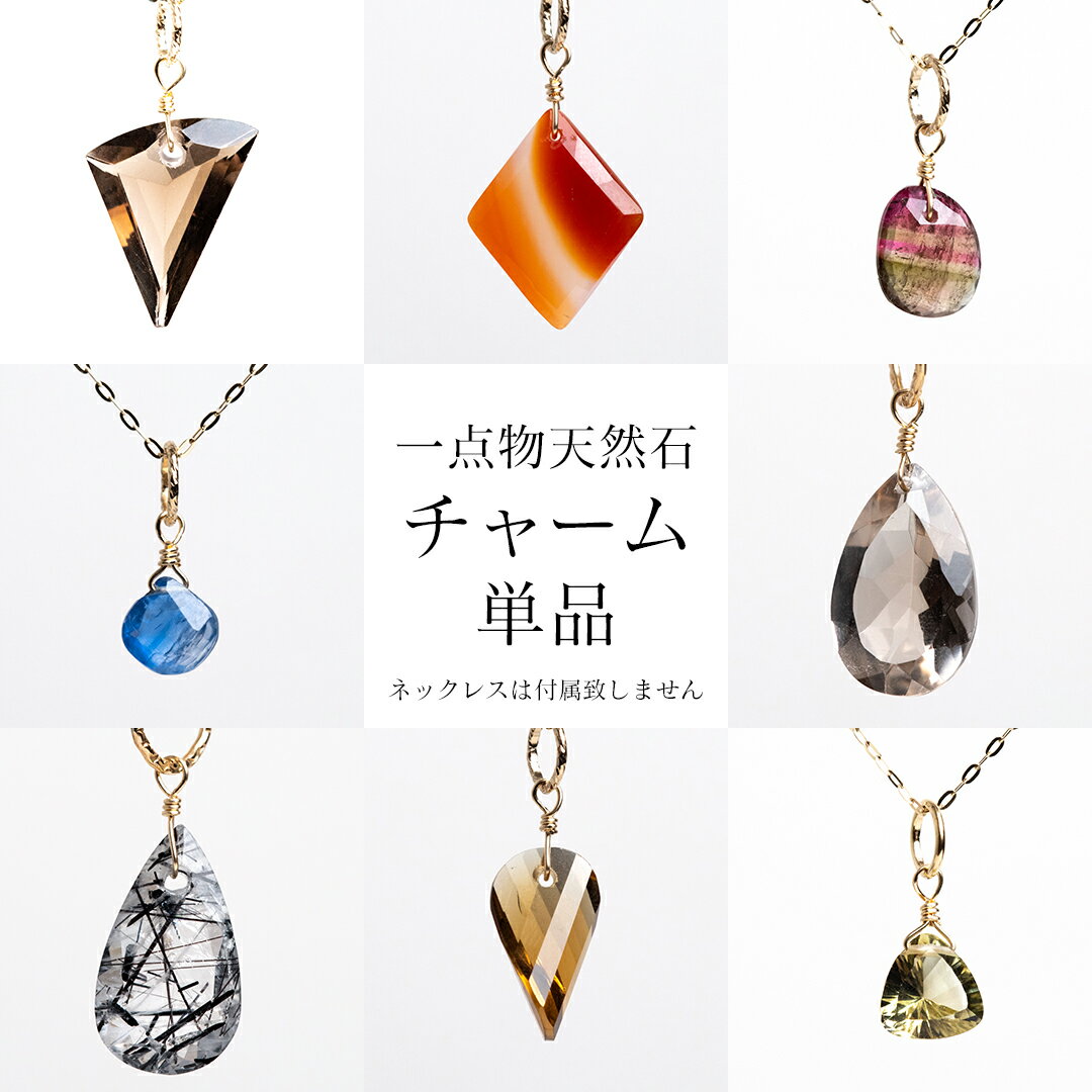 楽天市場】アクアマリン（チャーム｜レディースジュエリー