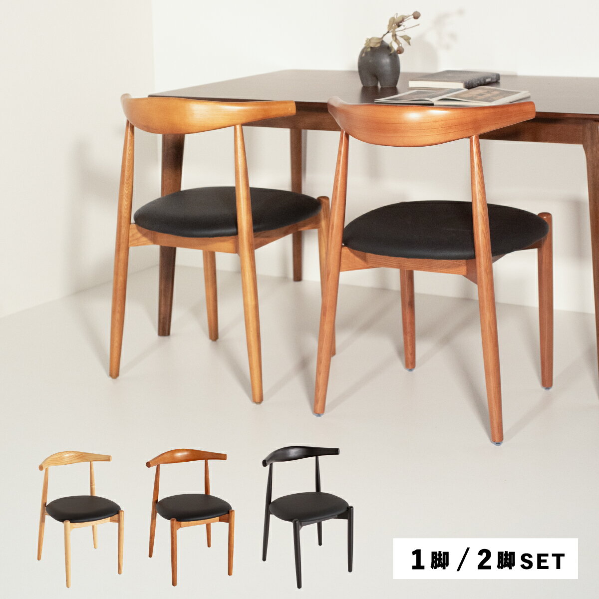 楽天市場】エルボーチェア リプロダクトの通販