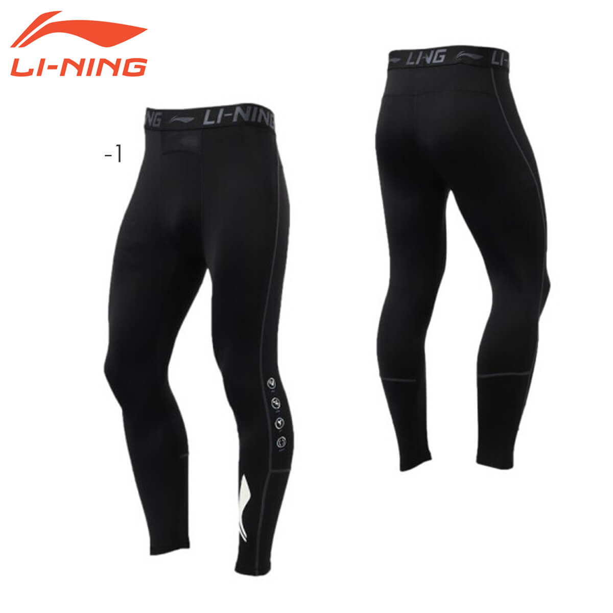 楽天市場】リーニン スパッツの通販