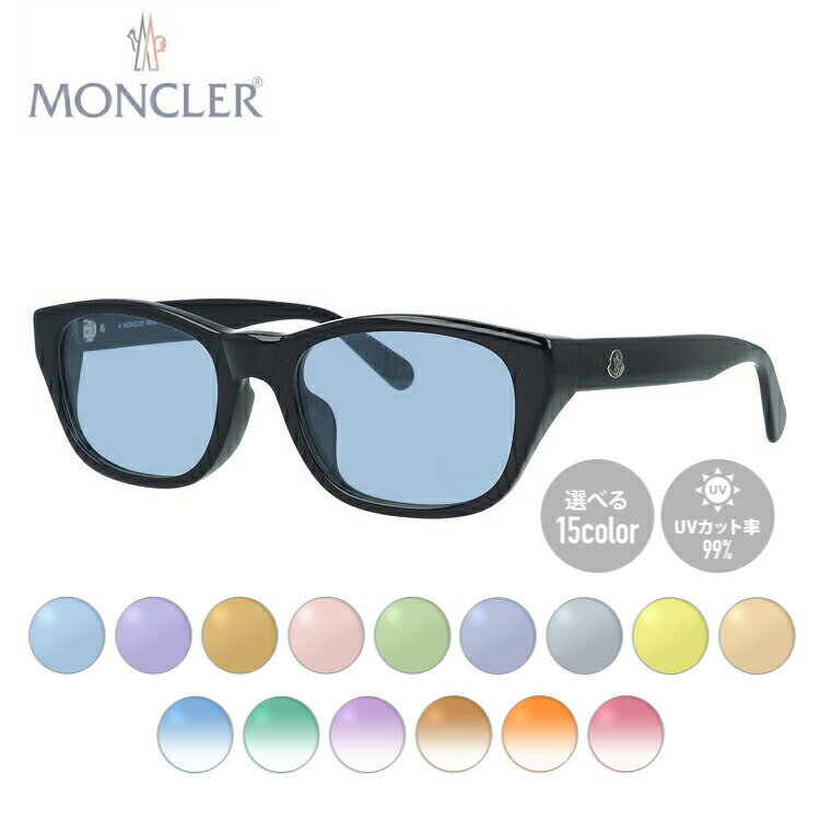 楽天市場】モンクレール（レンズタイプ（眼鏡）カラーレンズ）（眼鏡