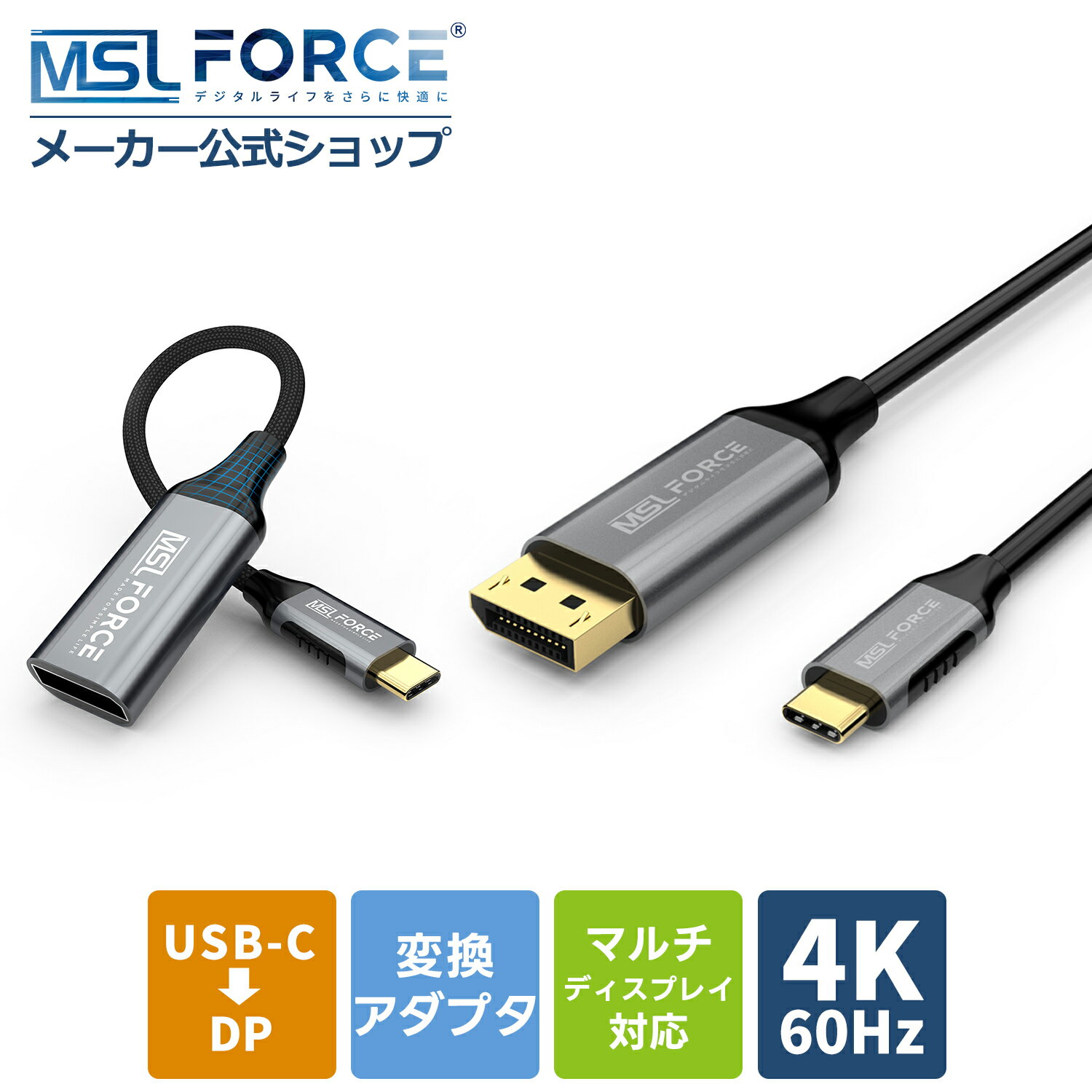 楽天市場】usb-c to displayportの通販