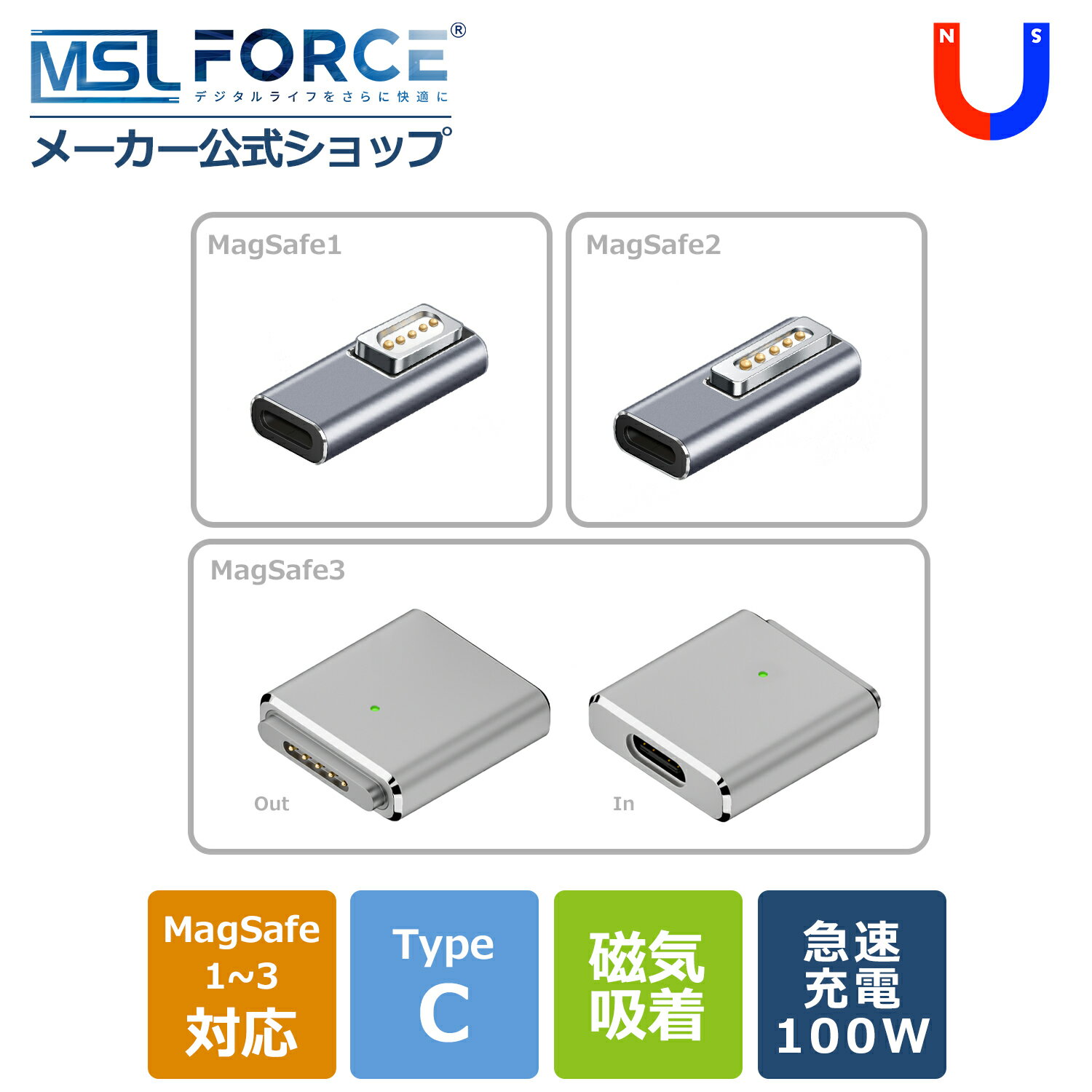 楽天市場】60w magsafe 電源アダプタ l 字の通販