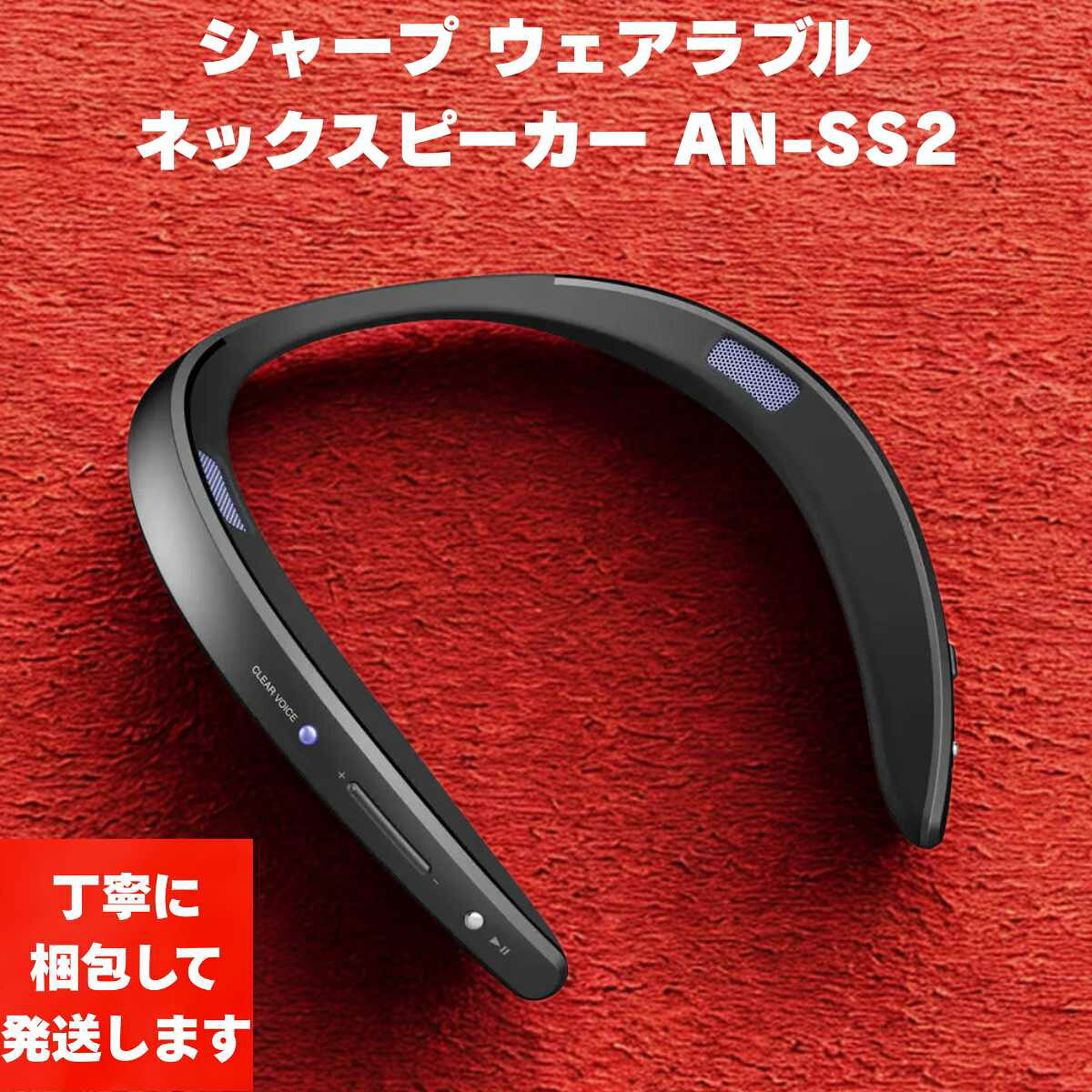 楽天市場】sharp an-ss2-p ローズゴールド aquosサウンドパートナー