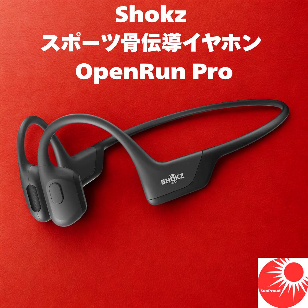 楽天市場】shokz skz-ep-000007 ブラック openrun proの通販