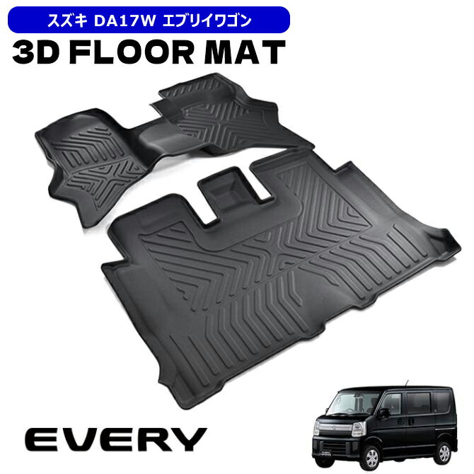 楽天市場】スズキ エブリイ パーツ paの通販