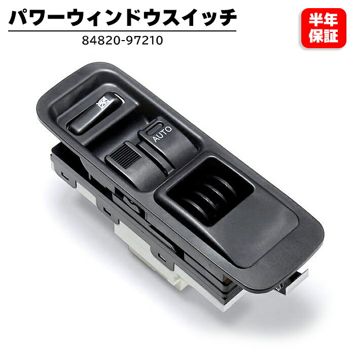 楽天市場】s331v パワーウィンドウ スイッチの通販