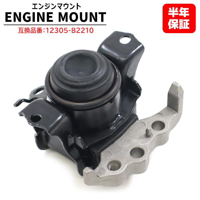 楽天市場】ダイハツ エンジン マウントの通販