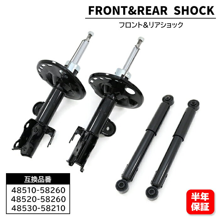 楽天市場】ヴェルファイア パーツ 純正（サスペンション｜パーツ）：車