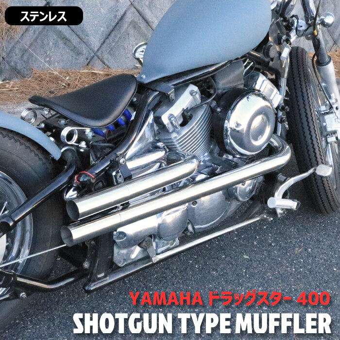 楽天市場】ドラックスタークラシック400純正マフラーの通販