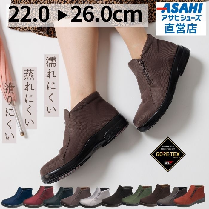 楽天市場】アサヒ トップドライ（レディース靴｜靴）の通販