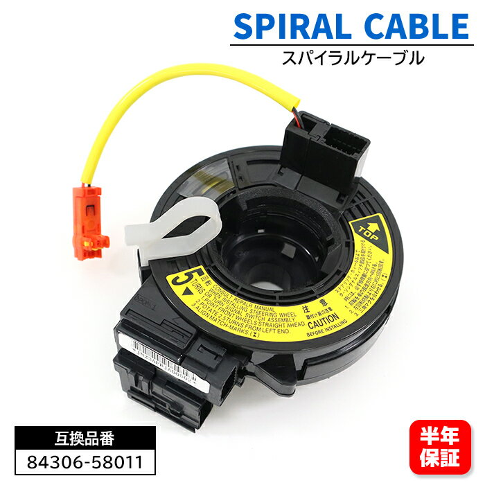 楽天市場】ステアリング ロールコネクタの通販