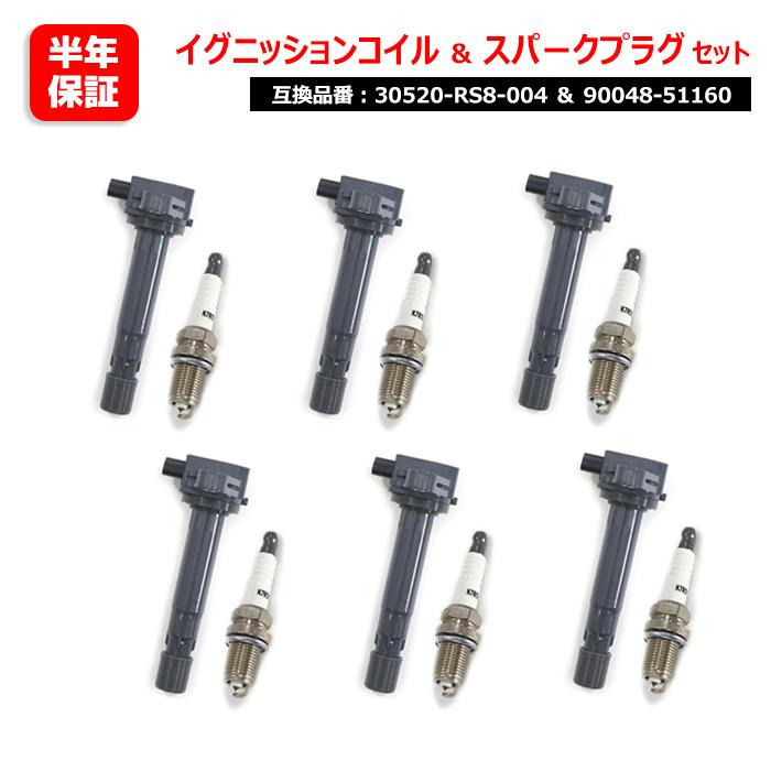 楽天市場】jc1 イグニッションコイル 6本の通販