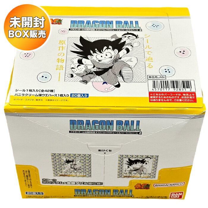 楽天市場】DRAGON BALL 40th Anniversary Editionの通販