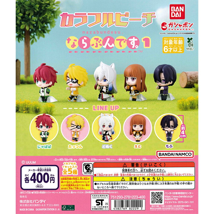 楽天市場】カラフルピーチ どぬく（ホビー）の通販