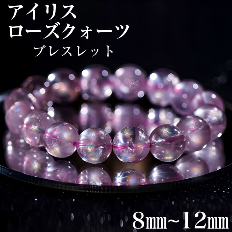 楽天市場】アイリス アメジストの通販