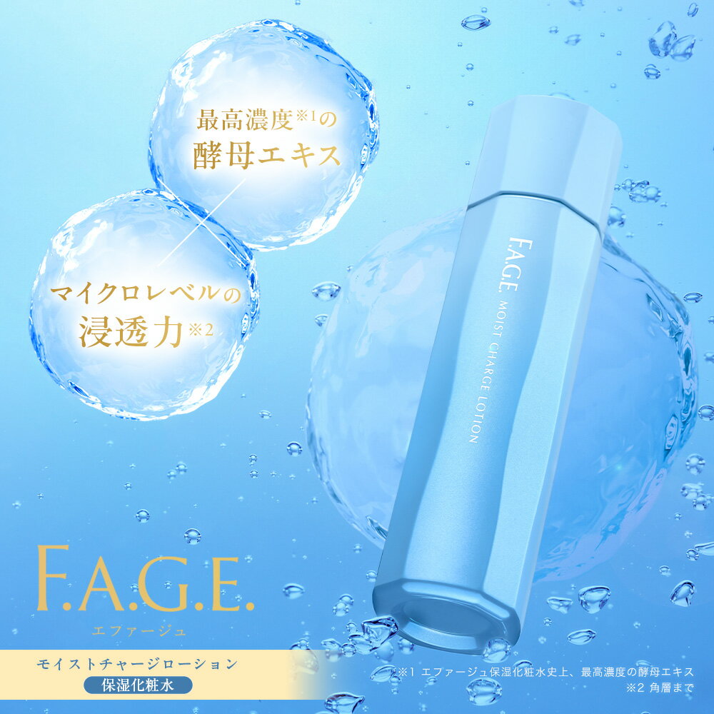 楽天市場】サントリー エファージュ（美容・コスメ・香水）の通販