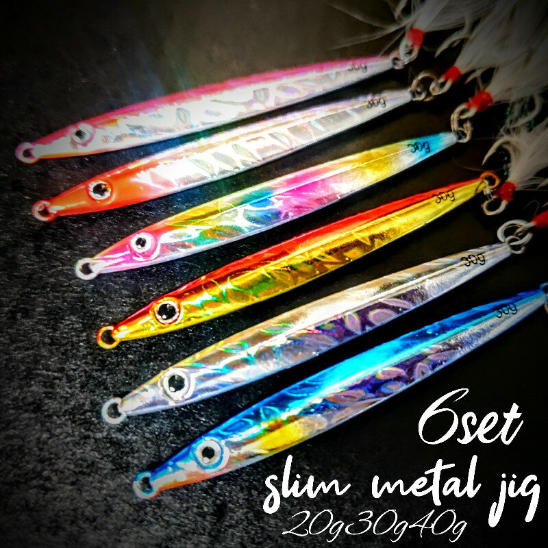 楽天市場】メタルジグ セット（フィッシング｜スポーツ・アウトドア