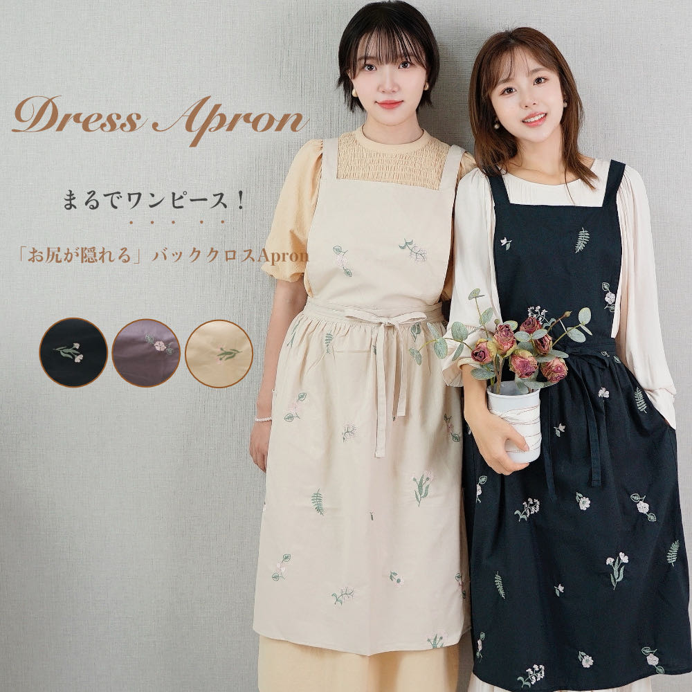 楽天市場】花柄 刺繍 エプロンの通販