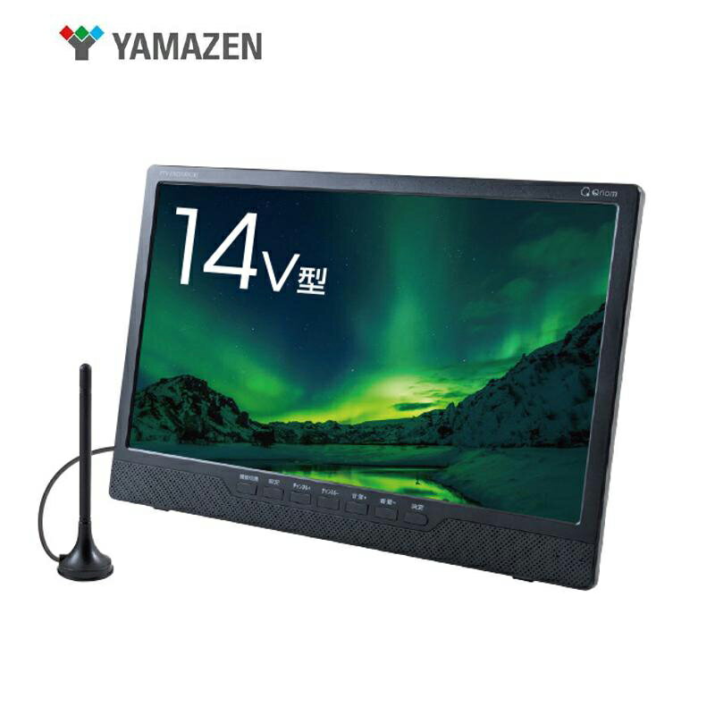 楽天市場】12 インチ テレビの通販