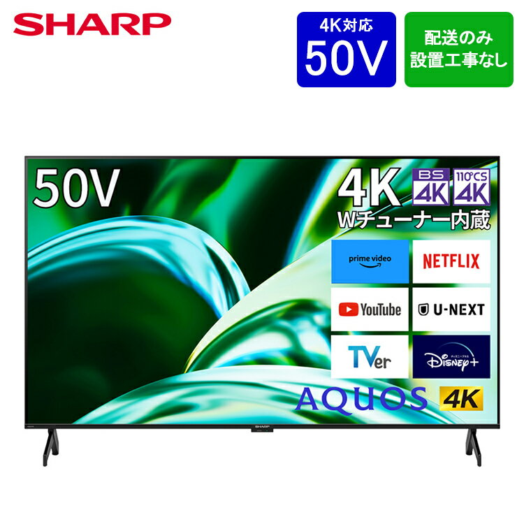 楽天市場】シャープ テレビ 4tc50の通販