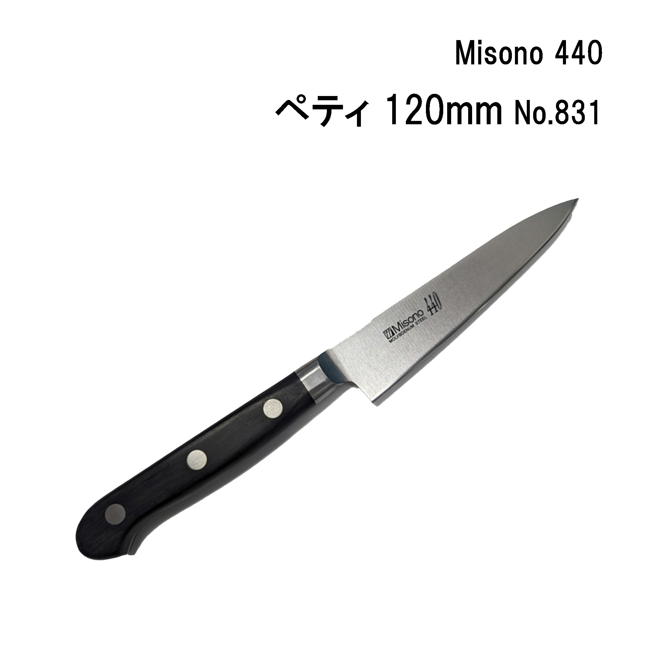 楽天市場】ミソノ 440 210の通販