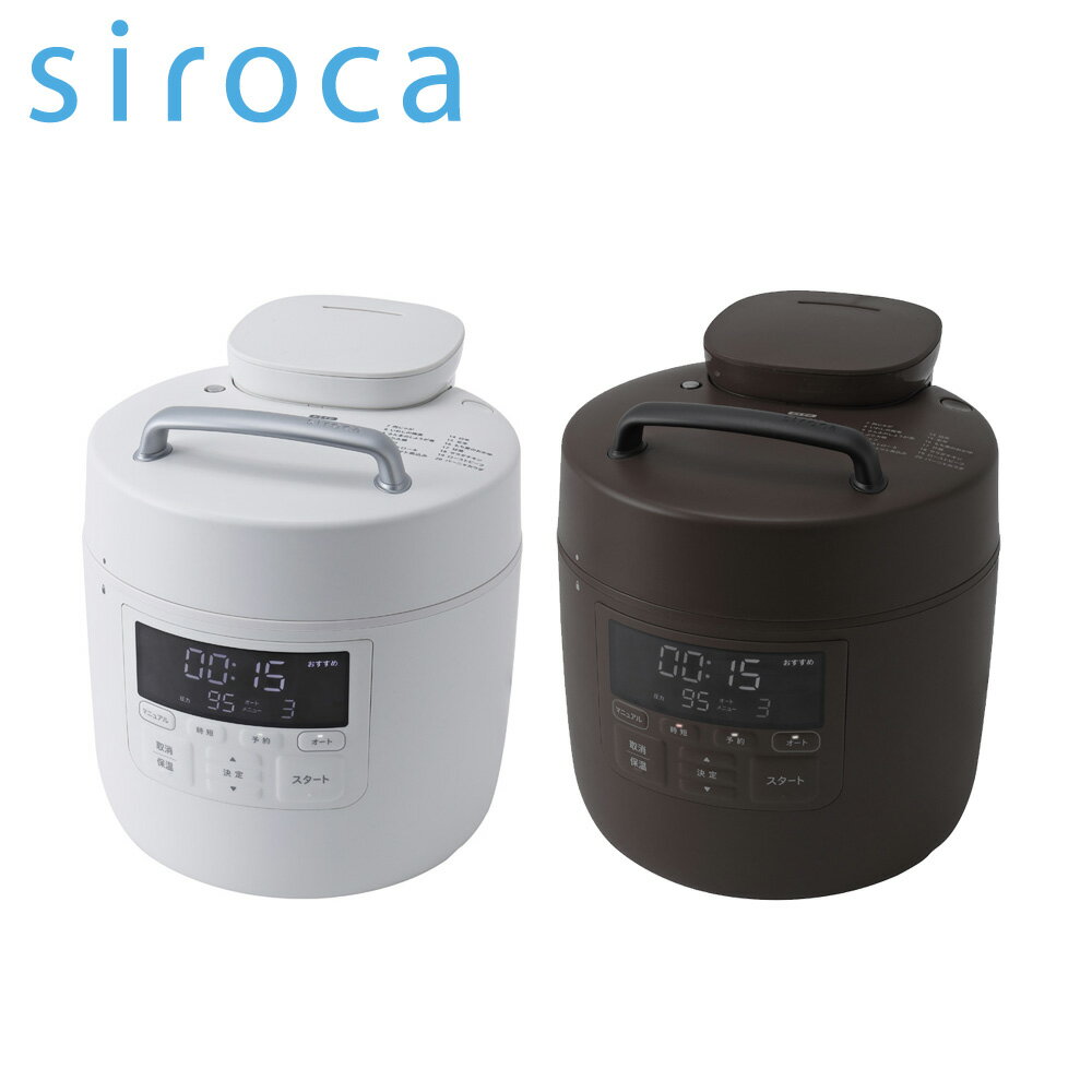 楽天市場】シロカ 電気圧力鍋 4lの通販