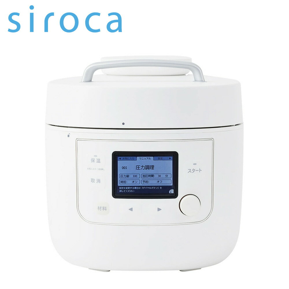 楽天市場】シロカ 電気圧力鍋 sp4d151の通販