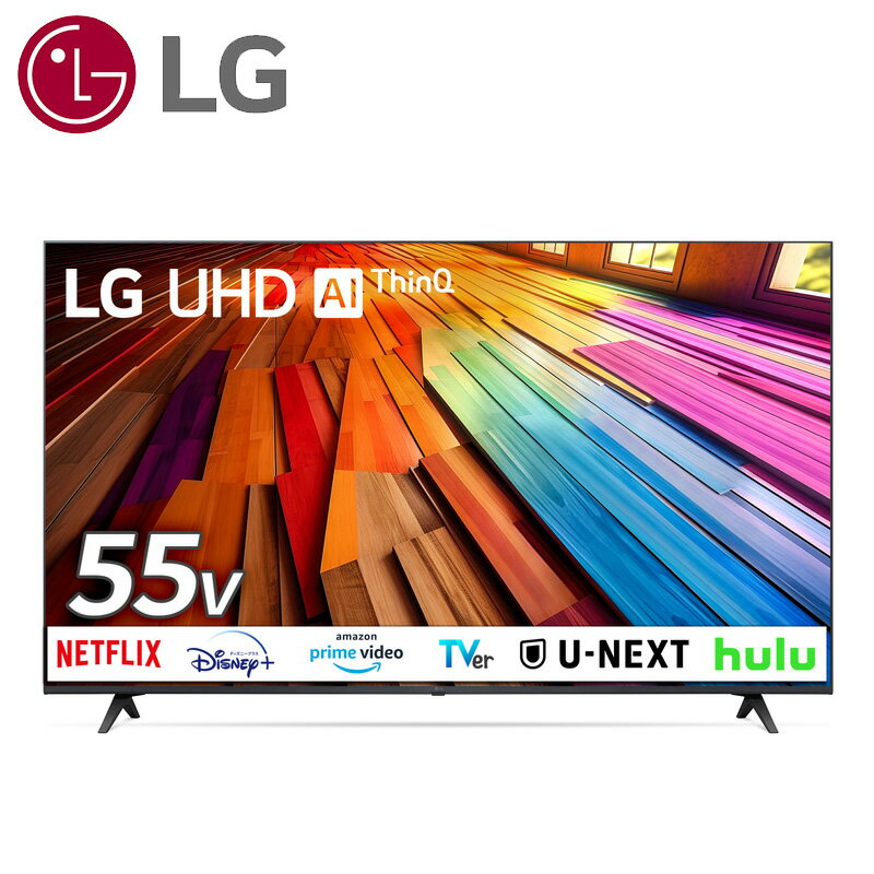 楽天市場】lg55型テレビの通販