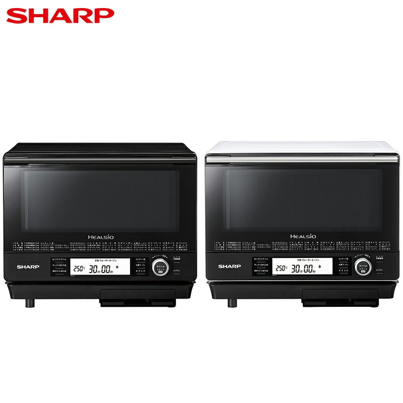 楽天市場】シャープ ヘルシオ ウォーターオーブン AX-XJ1 30L 2段調理