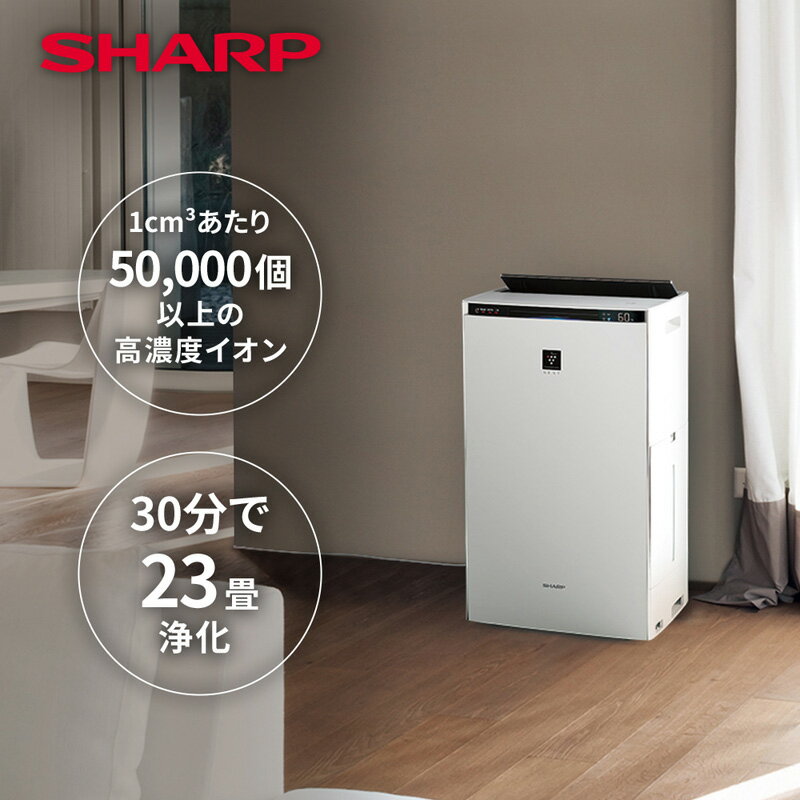 楽天市場】空気清浄機 シャープ プラズマクラスター kinp100の通販