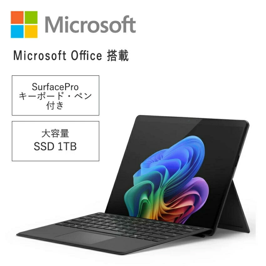 楽天市場】surface pro x（画面サイズ（PC等）13 ～ 14インチ）の通販