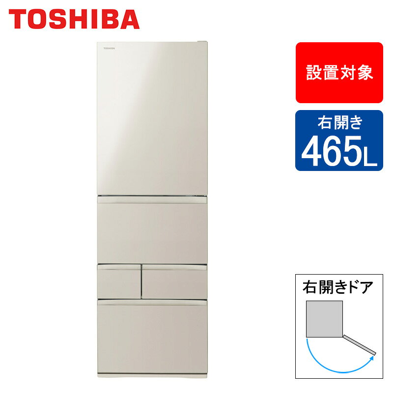 楽天市場】東芝冷蔵庫gr-r470gwの通販
