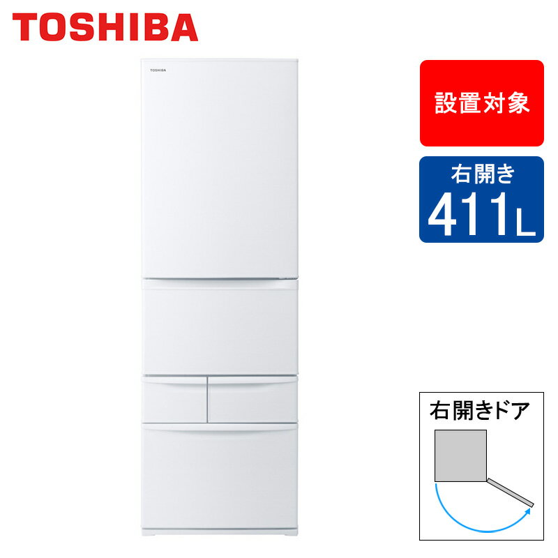 楽天市場】東芝冷蔵庫411lの通販