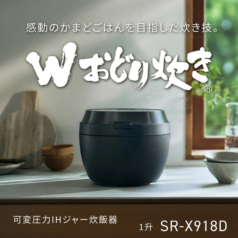 楽天市場】炊飯器 ダイヤモンド銅釜 一升の通販